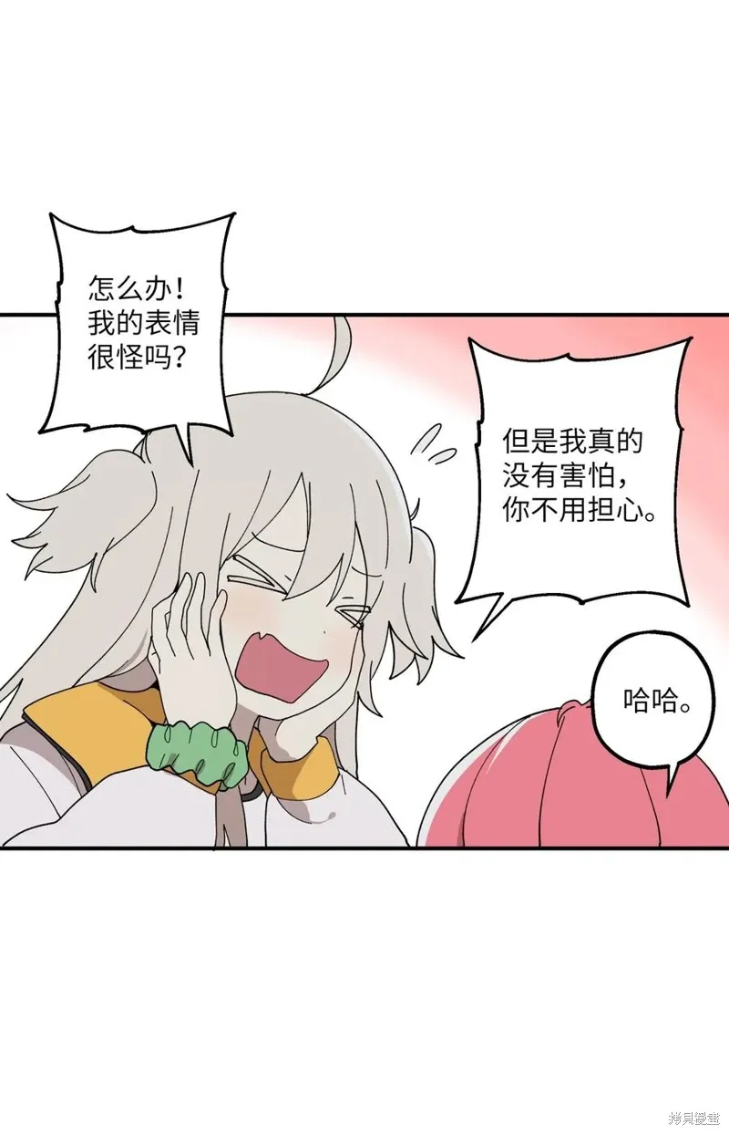 第107话 第44页