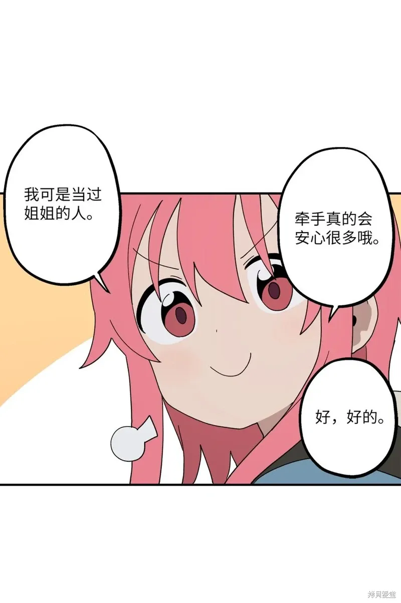 第107话 第47页