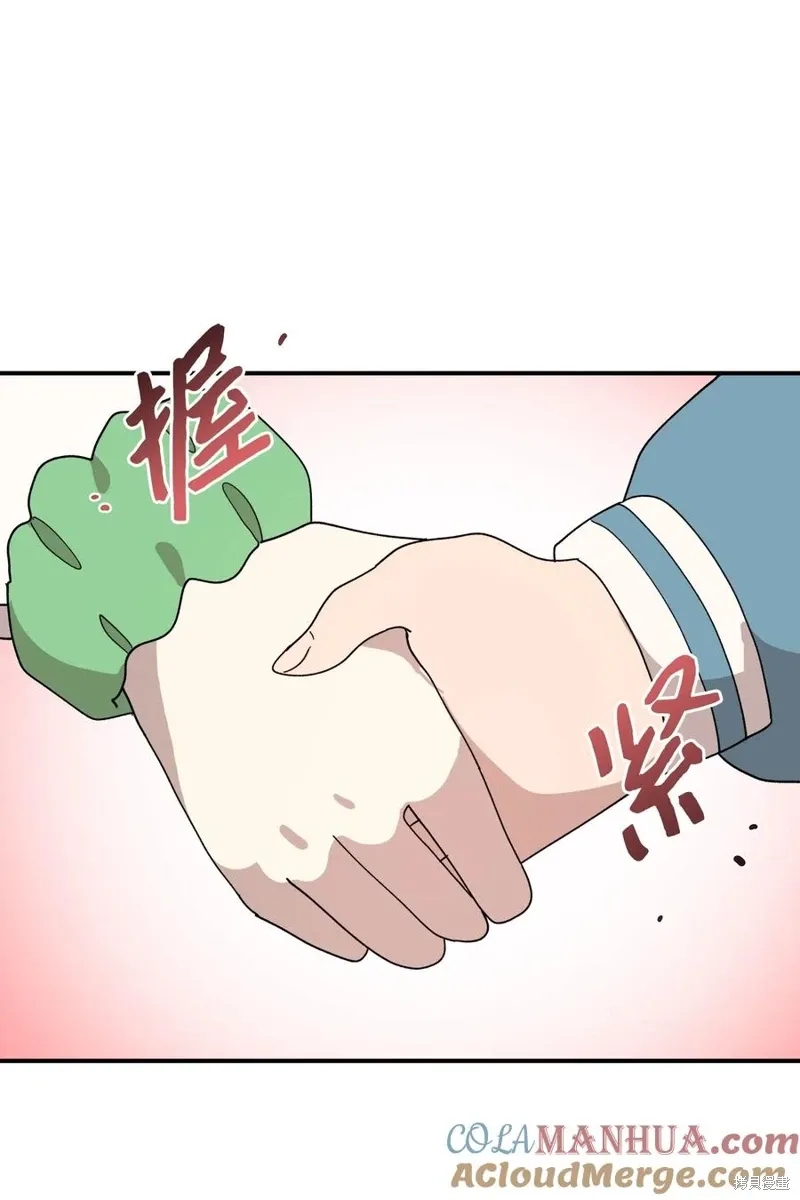 第107话 第49页