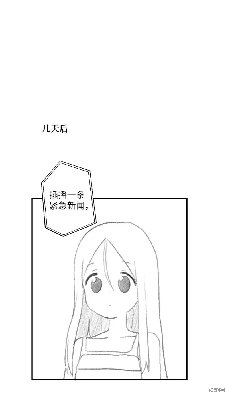 第107话 第54页
