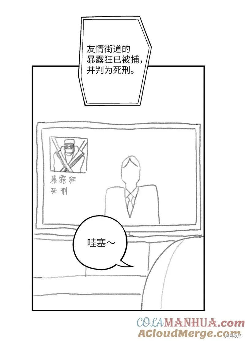 第107话 第55页