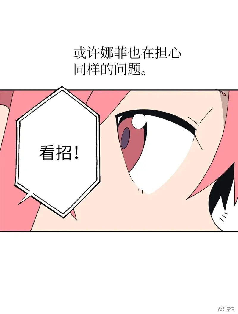 第108话 第41页