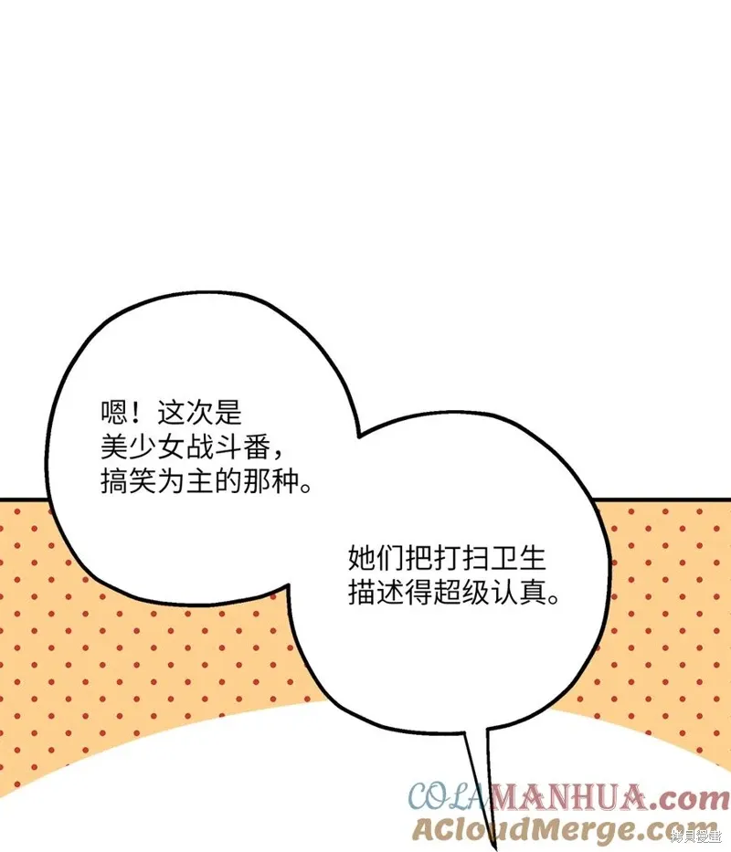 第108话 第46页