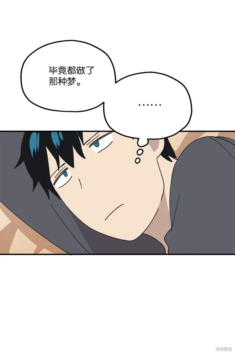 第112话 第42页