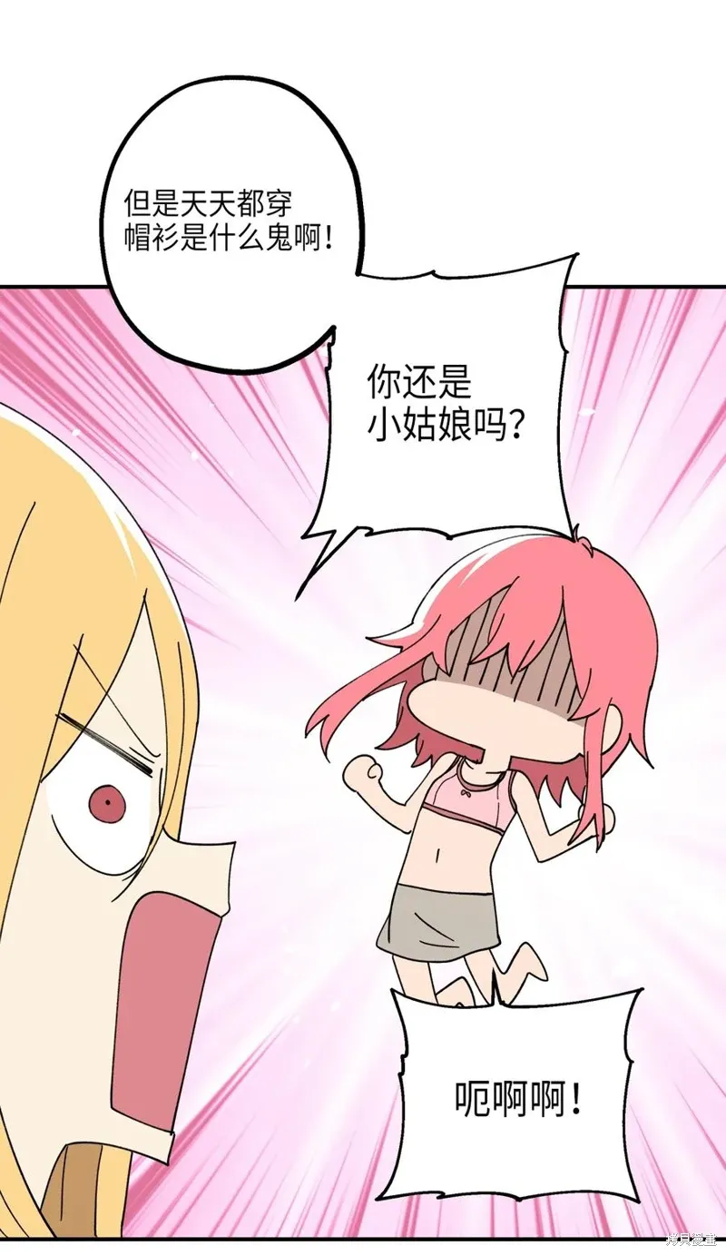 第115话 第42页