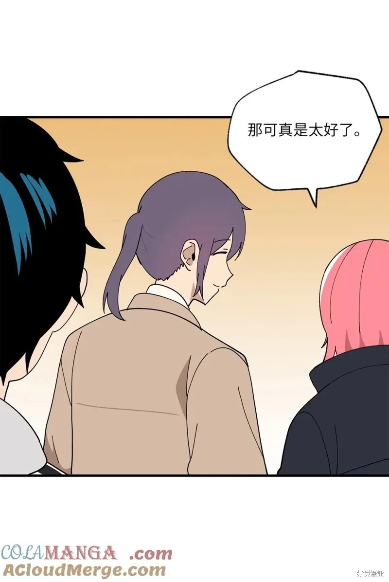 第117话 第4页