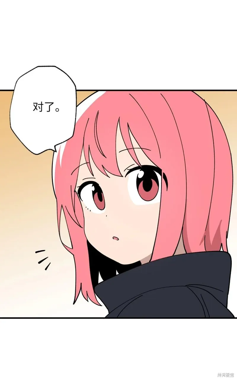 第117话 第5页