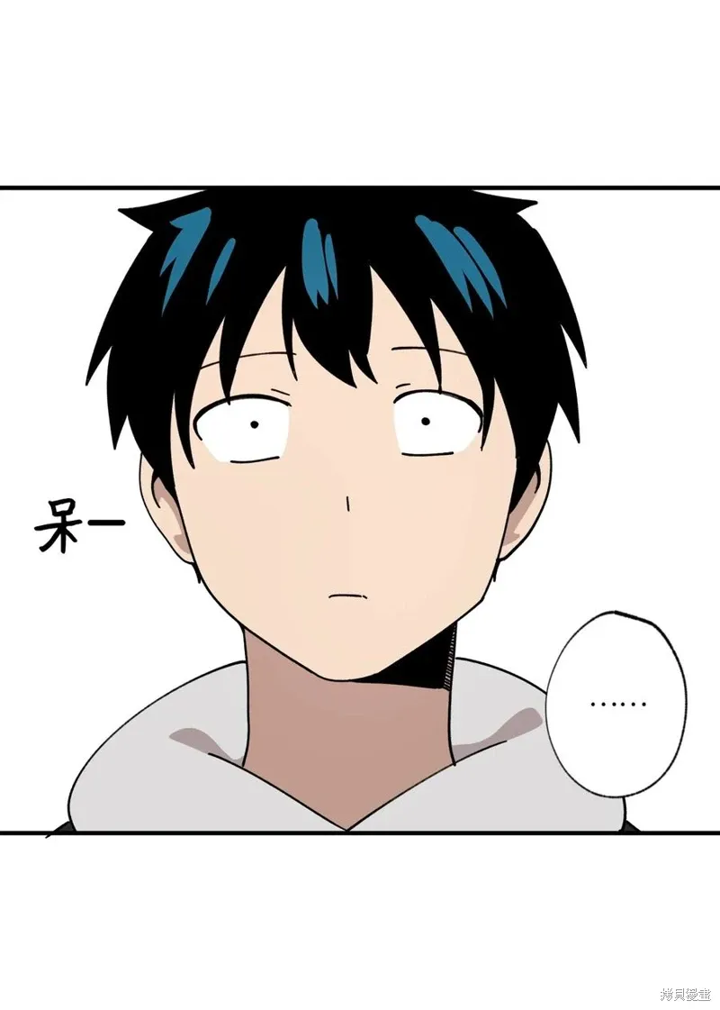 第117话 第6页