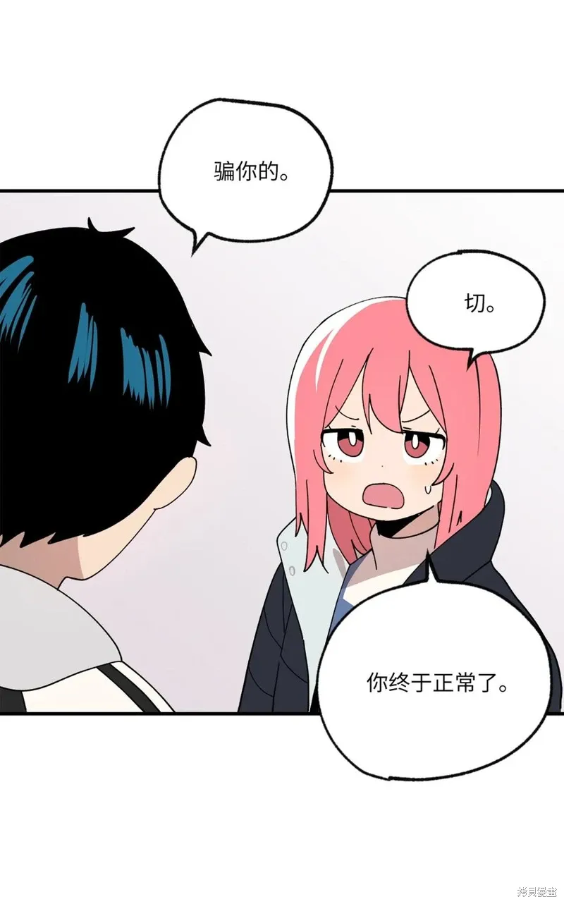 第117话 第9页