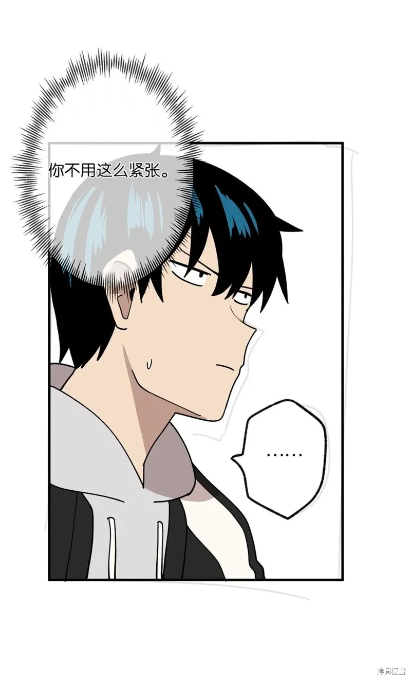 第117话 第15页