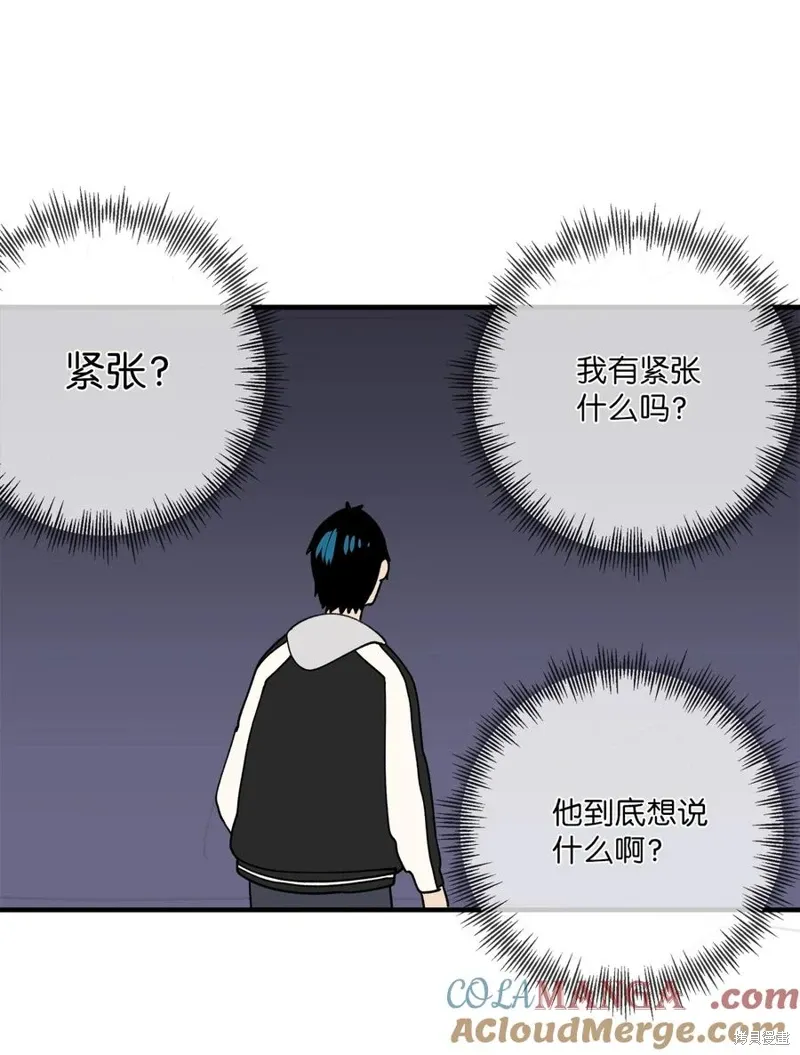 第117话 第16页