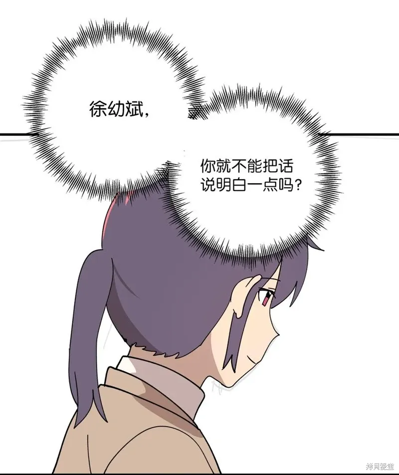 第117话 第17页