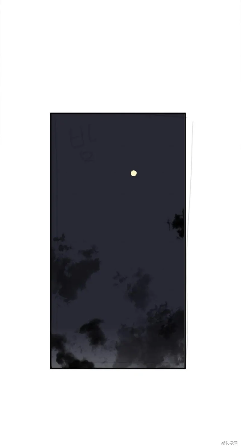 第117话 第20页