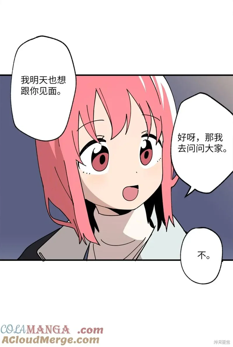 第117话 第25页