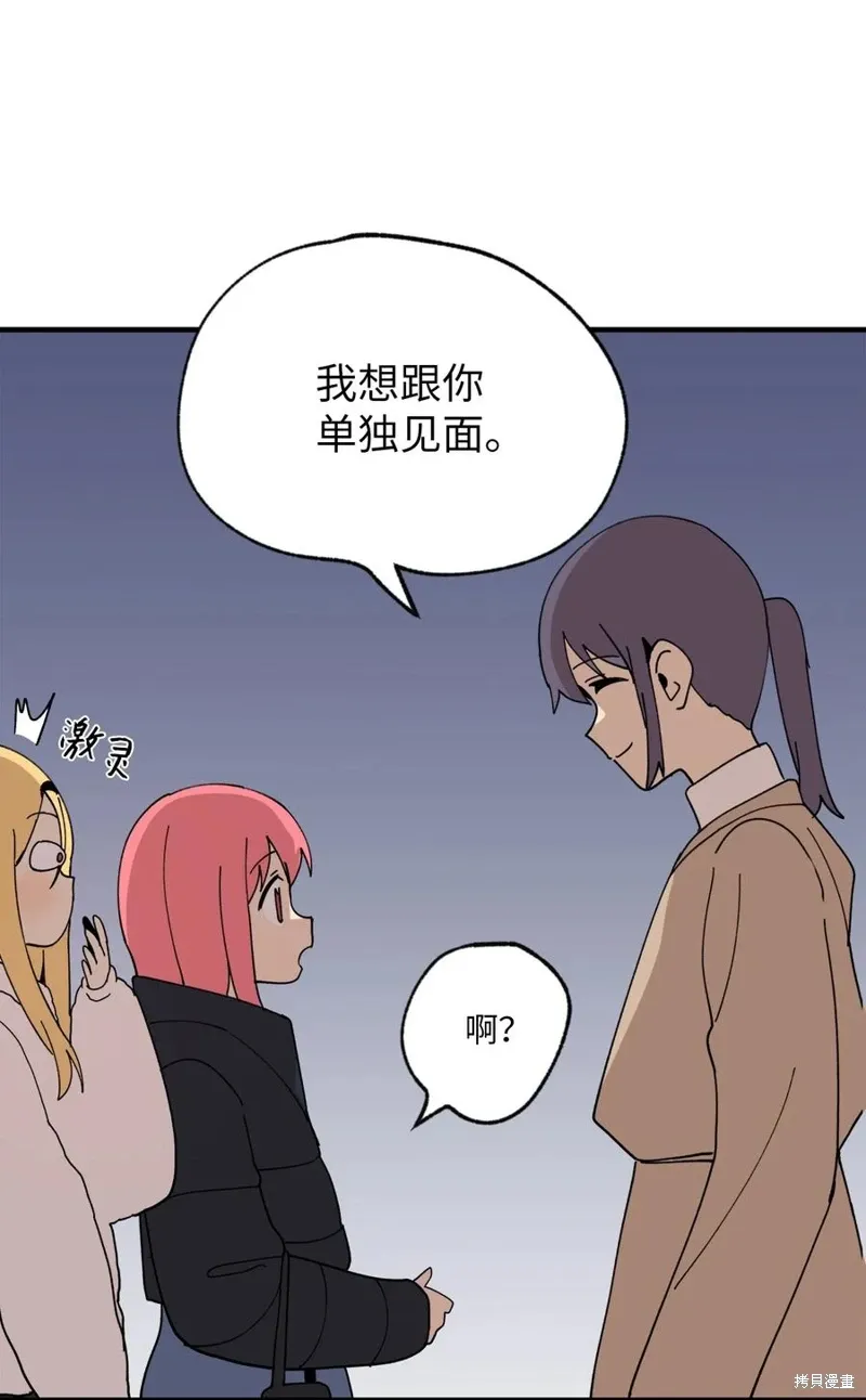 第117话 第26页