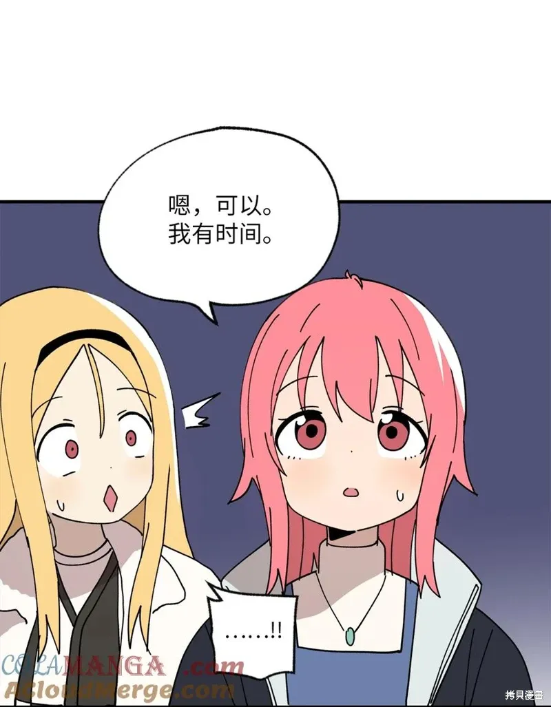 第117话 第28页