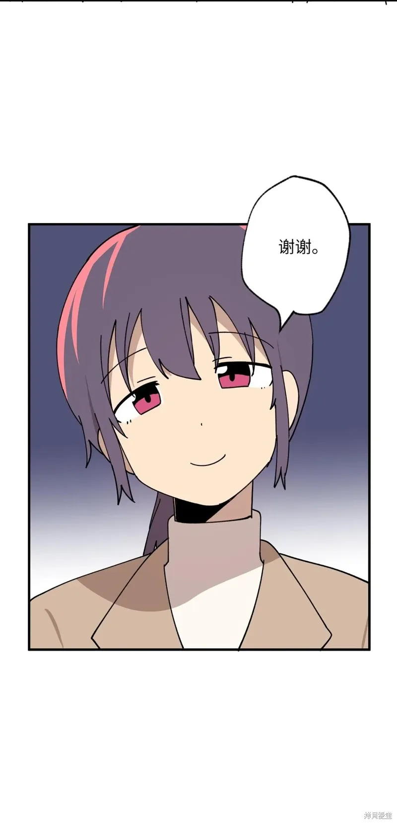 第117话 第29页