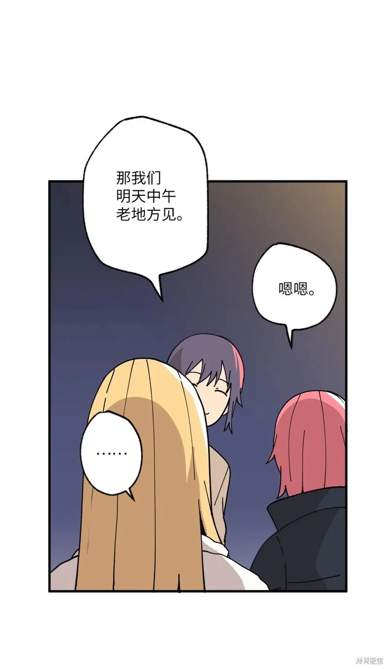第117话 第30页