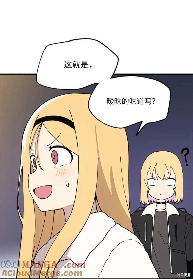 第117话 第31页