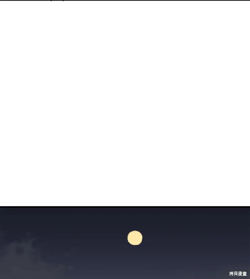 第117话 第32页