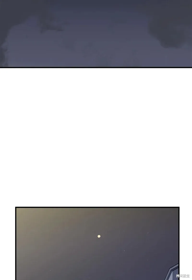 第117话 第33页