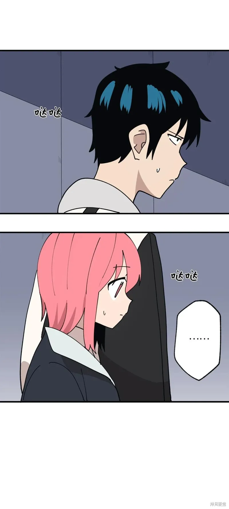 第117话 第35页