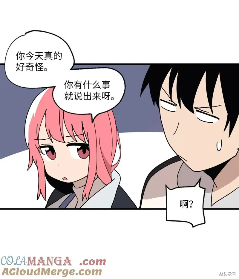 第117话 第37页