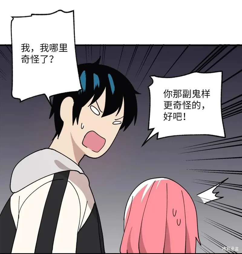 第117话 第38页
