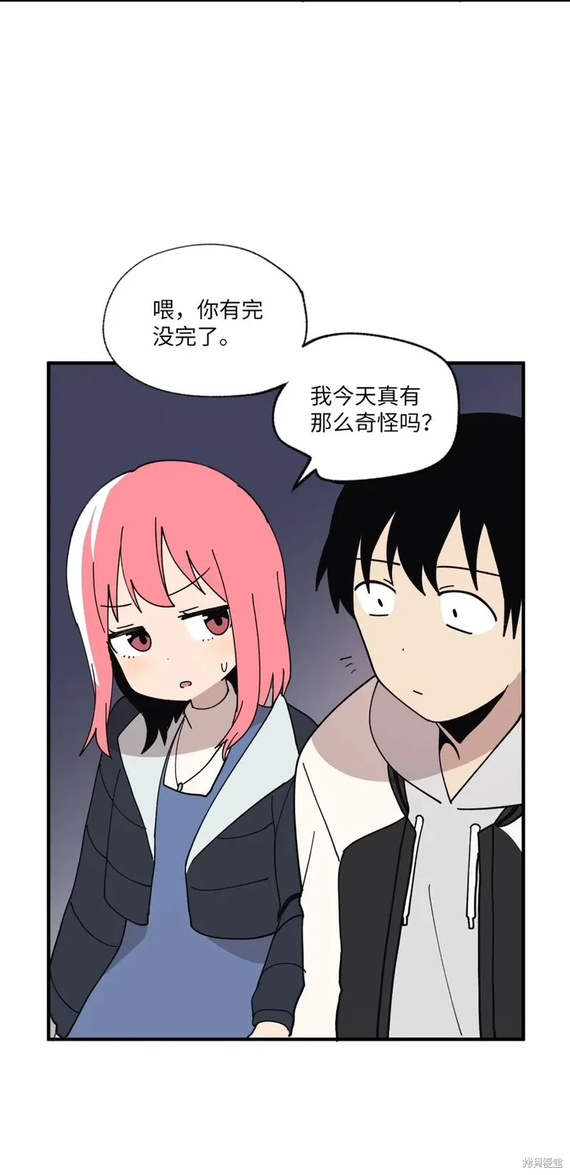 第117话 第39页