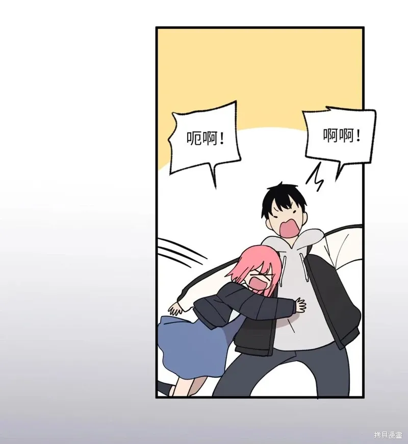 第117话 第41页