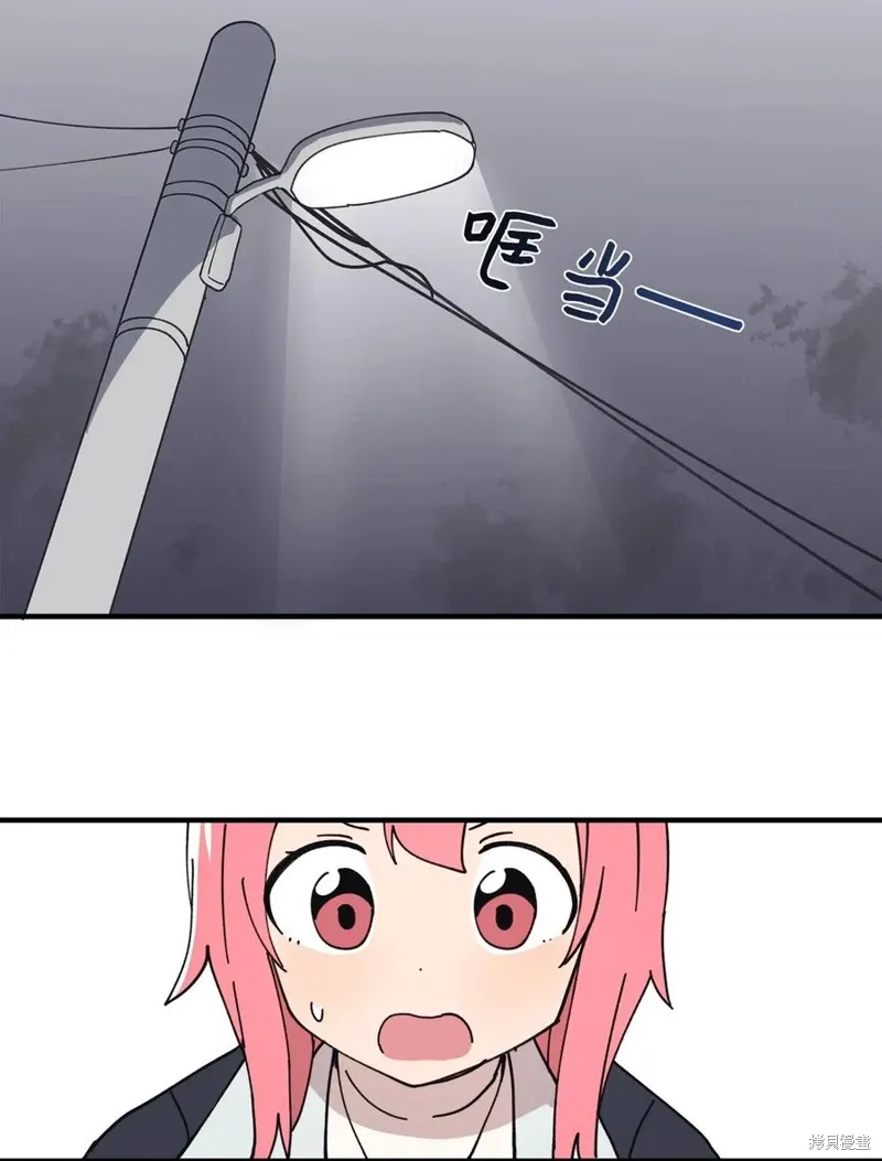 第117话 第42页