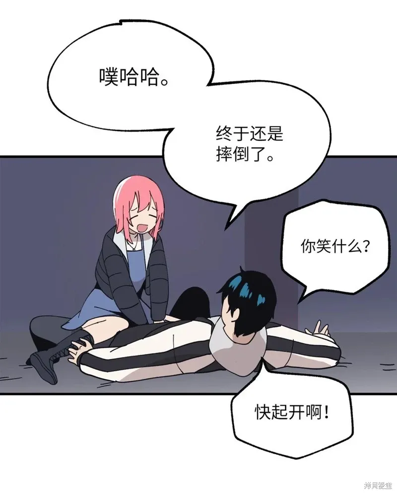 第117话 第44页