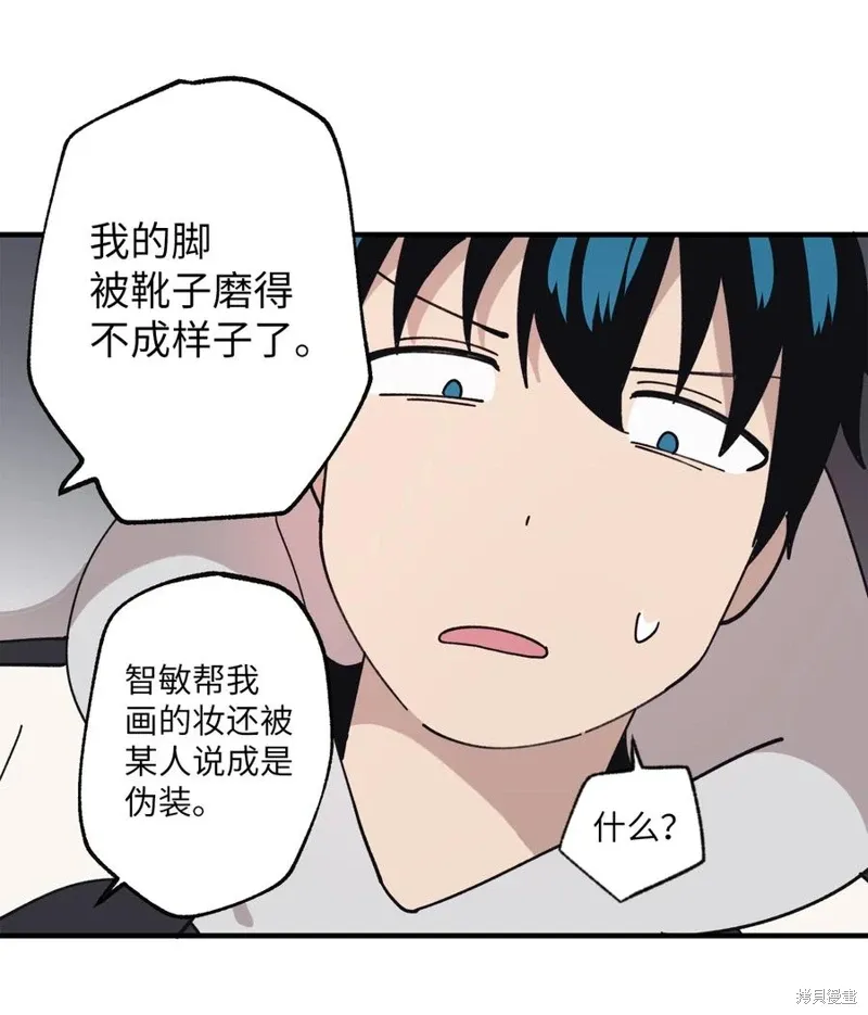 第117话 第45页