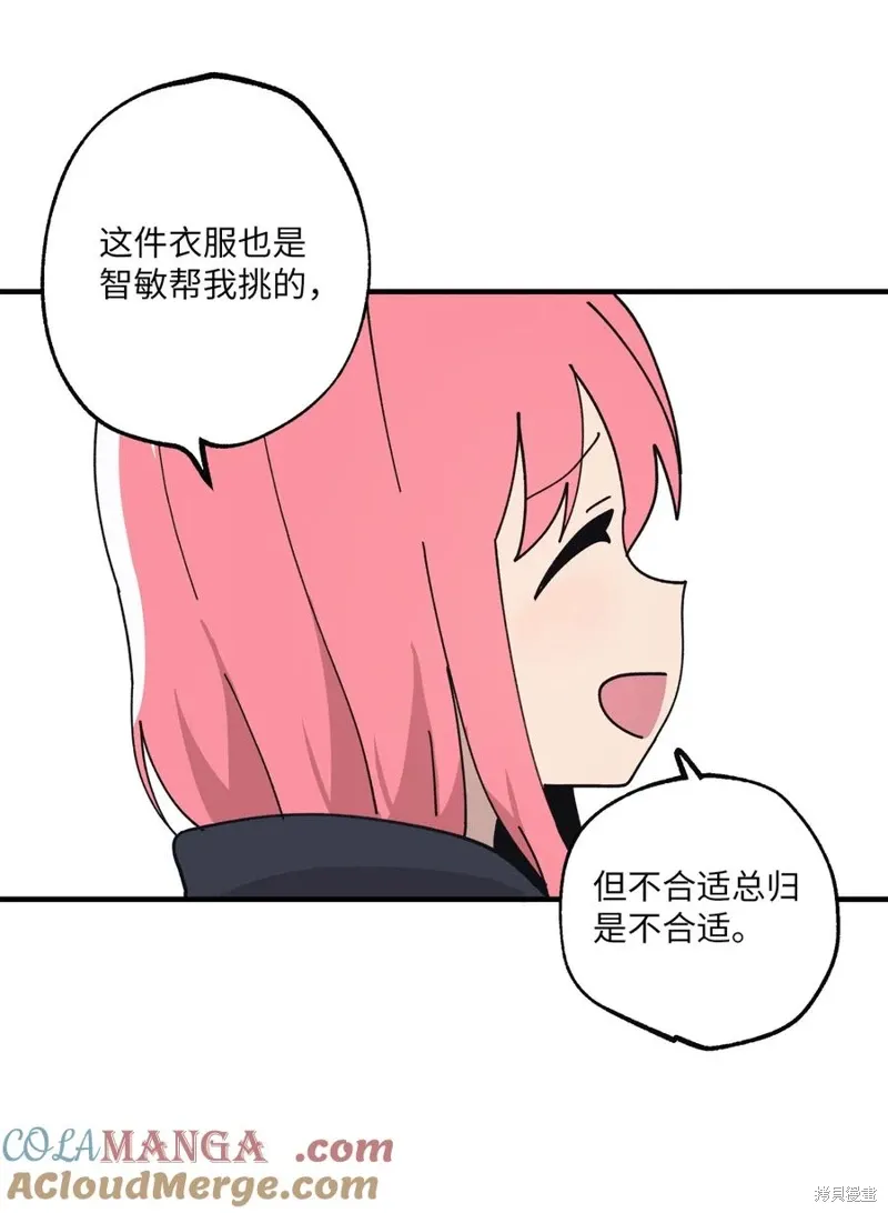 第117话 第46页