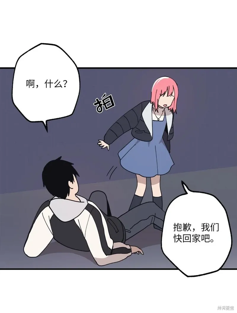 第117话 第47页