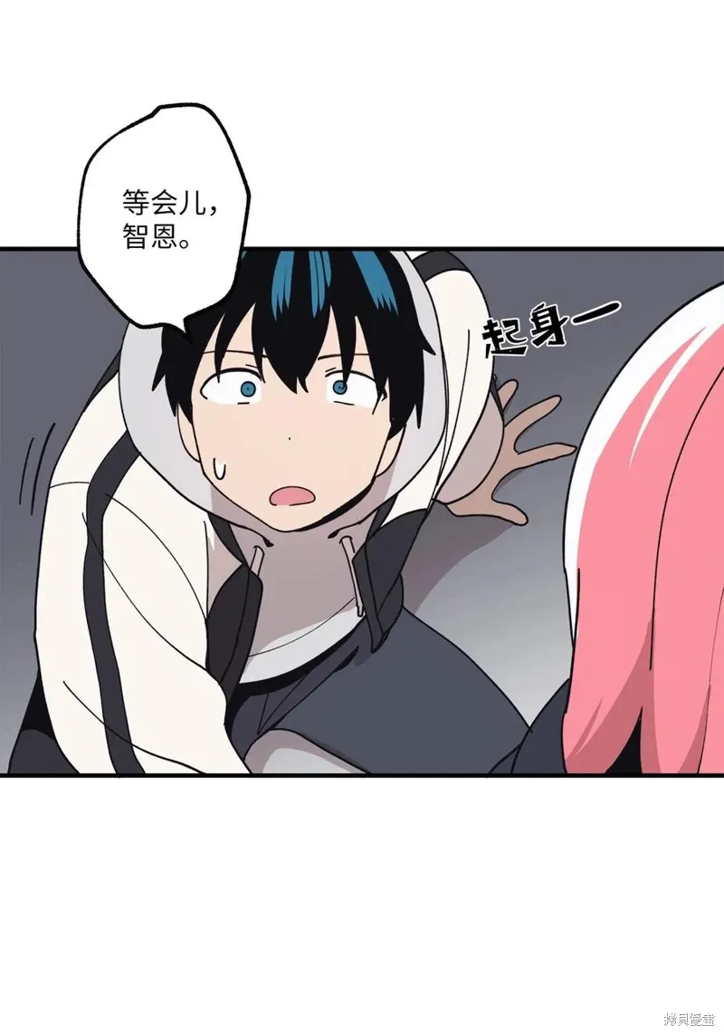 第117话 第48页