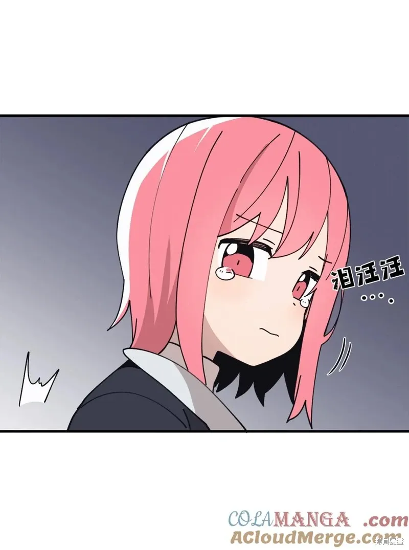 第117话 第49页