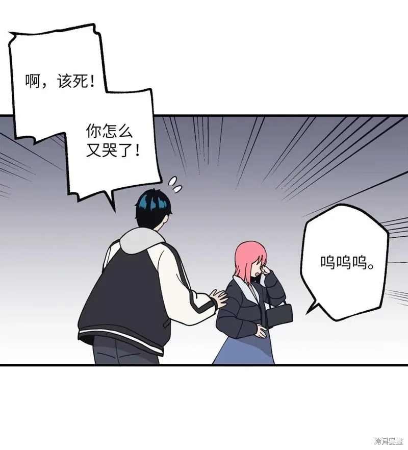 第117话 第50页