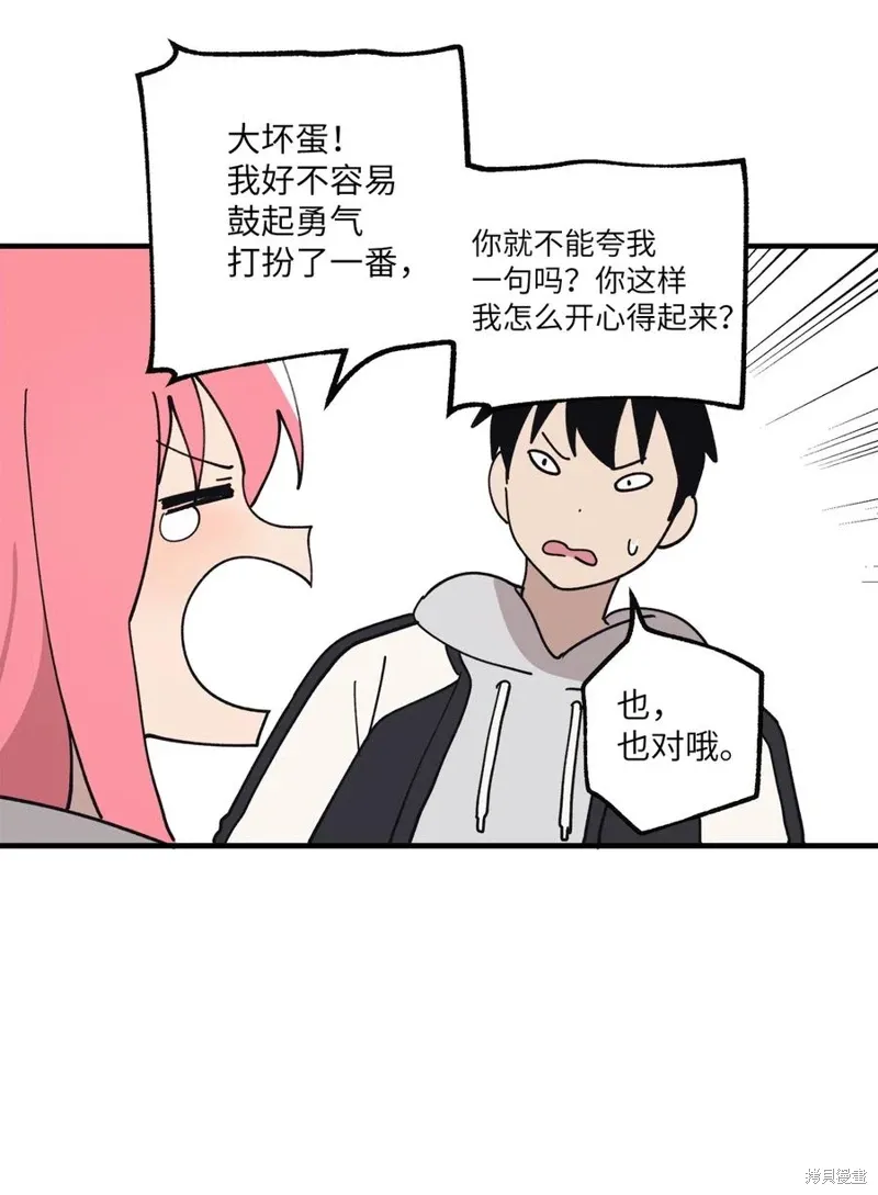 第117话 第51页