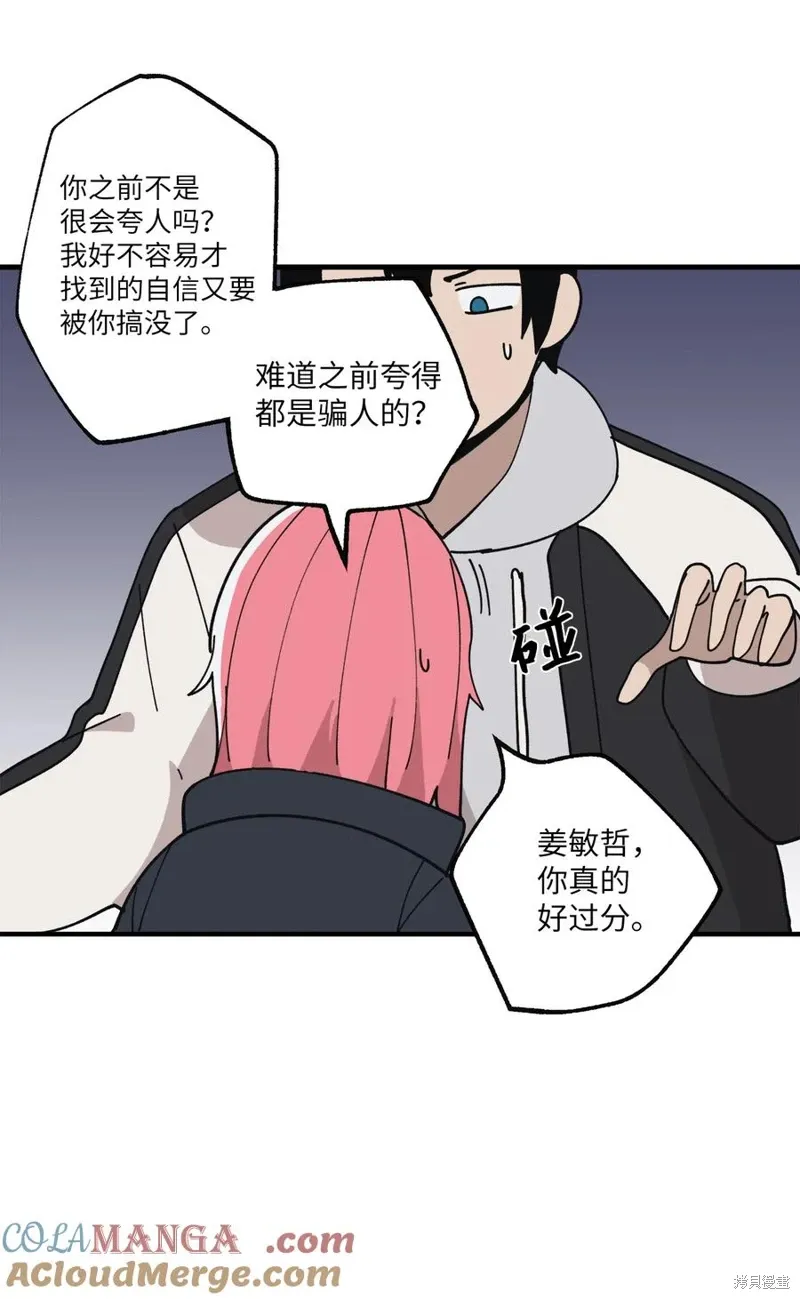 第117话 第52页
