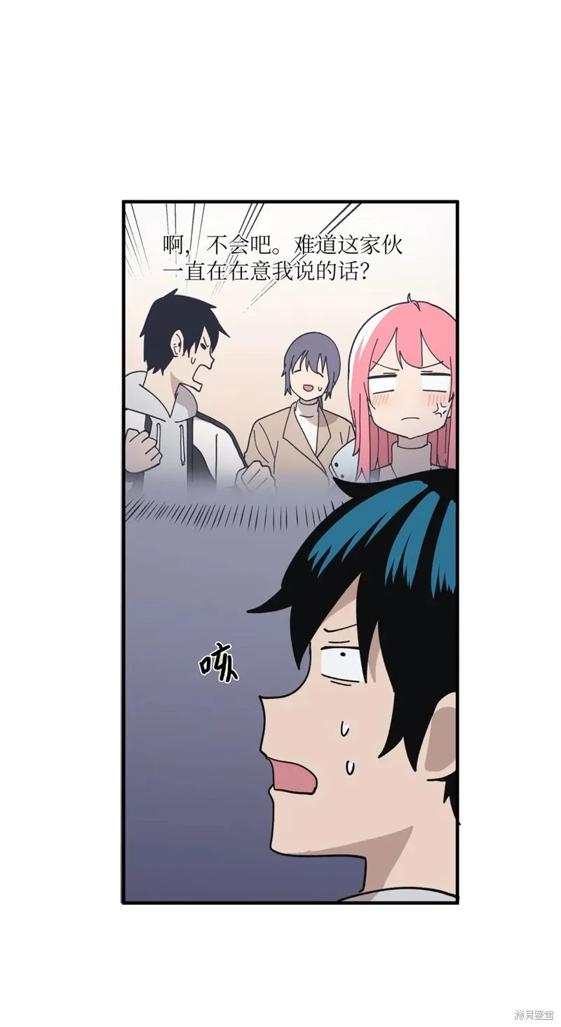 第117话 第53页