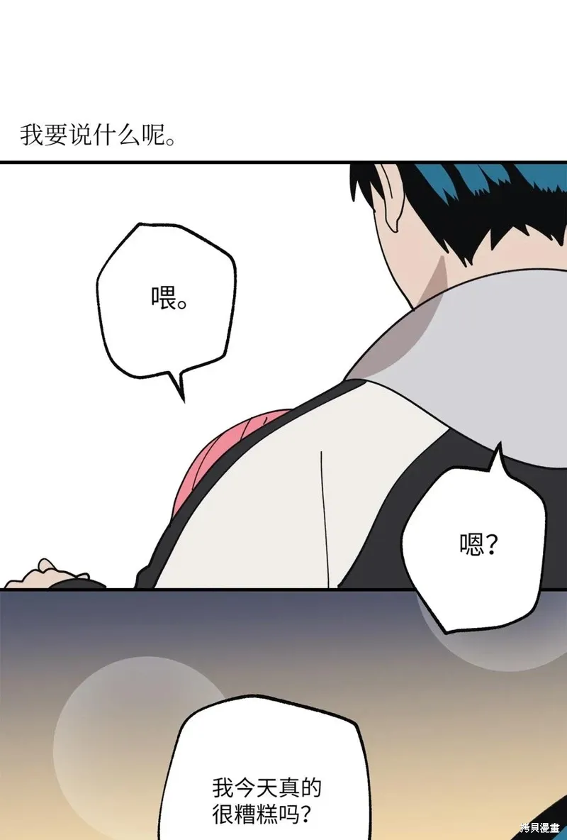 第117话 第54页