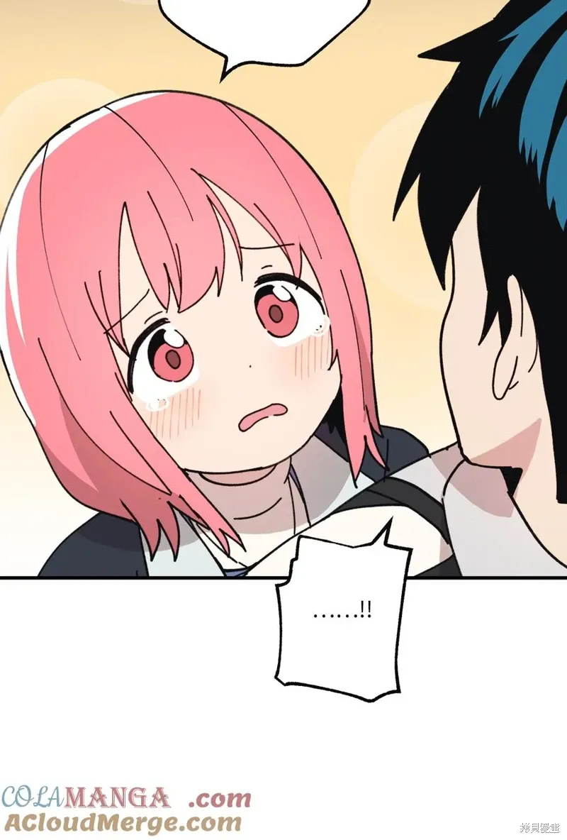 第117话 第55页