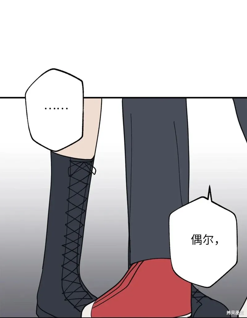 第117话 第57页