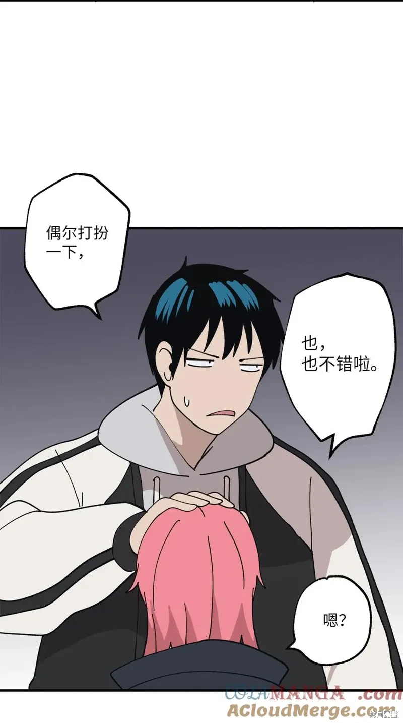 第117话 第58页