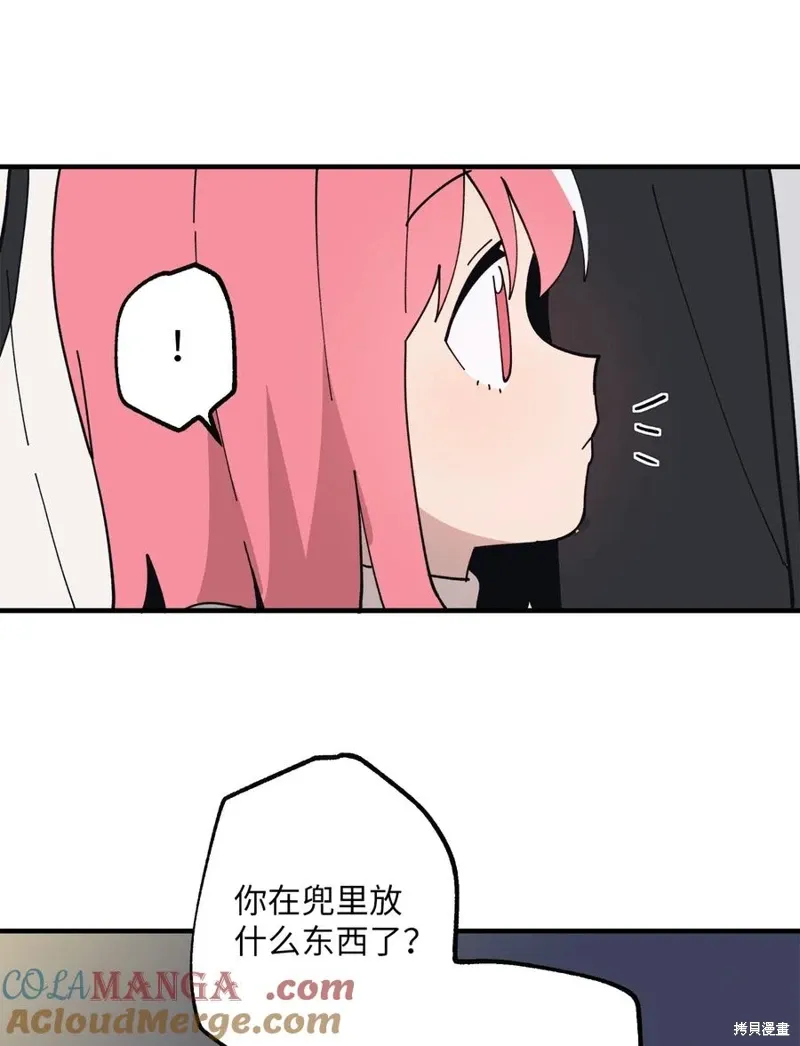第117话 第61页