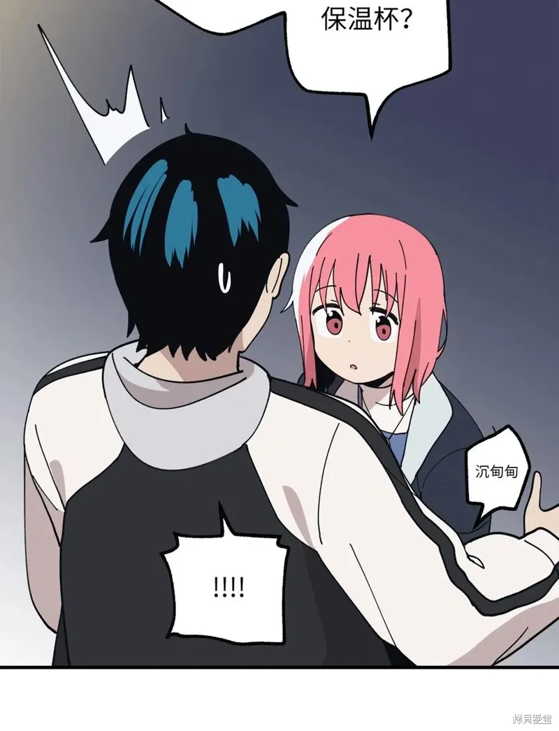 第117话 第62页