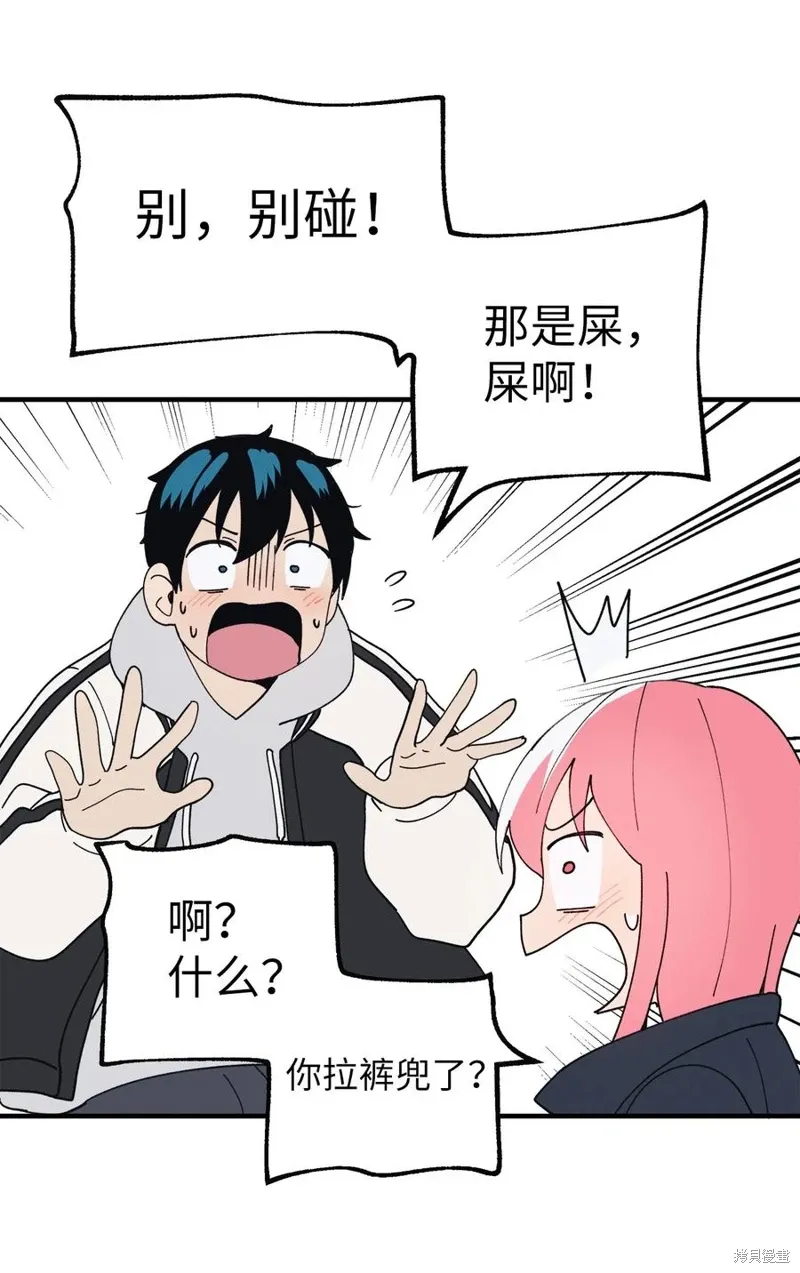 第117话 第63页