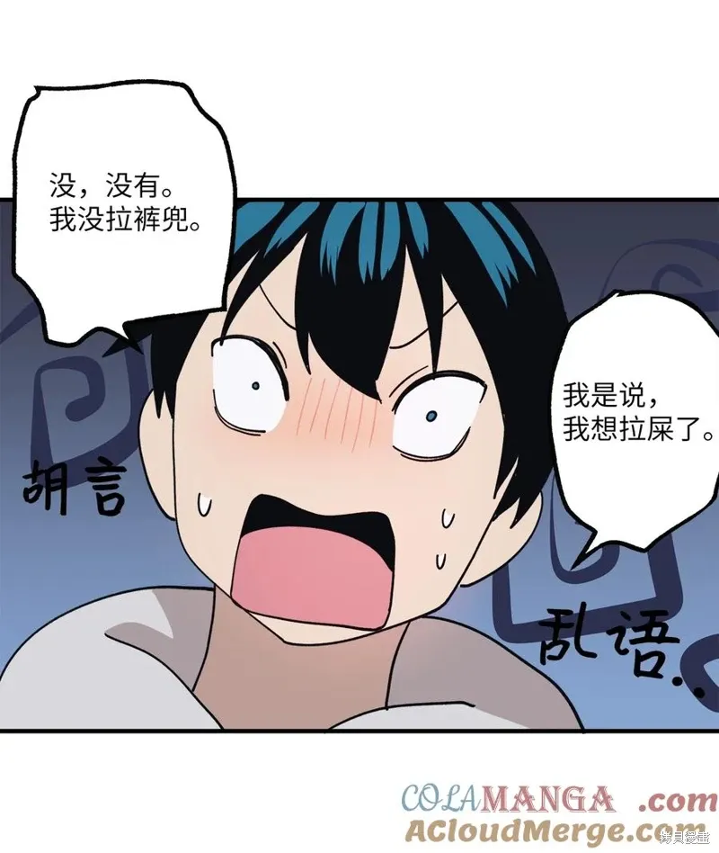 第117话 第64页