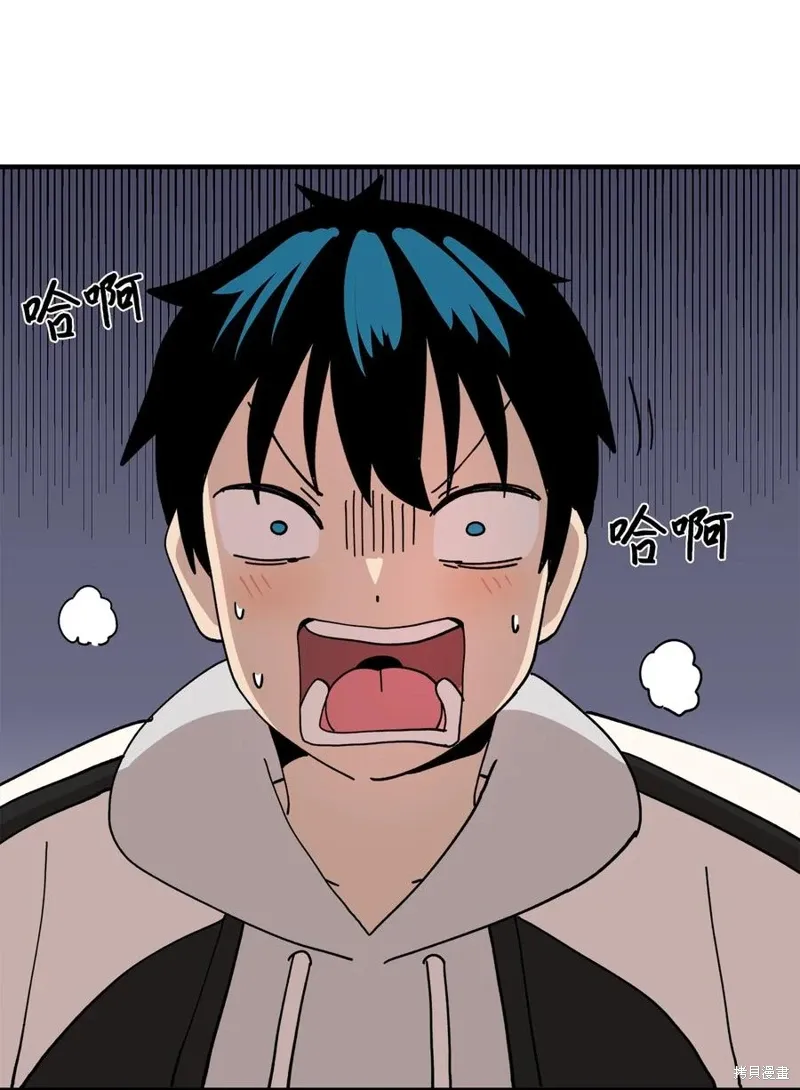 第117话 第71页